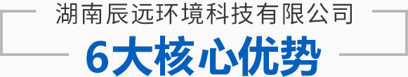 辰遠(yuǎn)環(huán)境科技有限公司_凈化潔凈工程_恒溫恒濕無(wú)菌廠(chǎng)房_長(zhǎng)沙中央空調(diào)_提供工廠(chǎng)廠(chǎng)房、車(chē)間、酒樓、餐飲、醫(yī)藥倉(cāng)庫(kù)等凈化空調(diào)解決方案