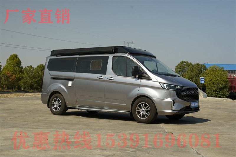 欣心房車