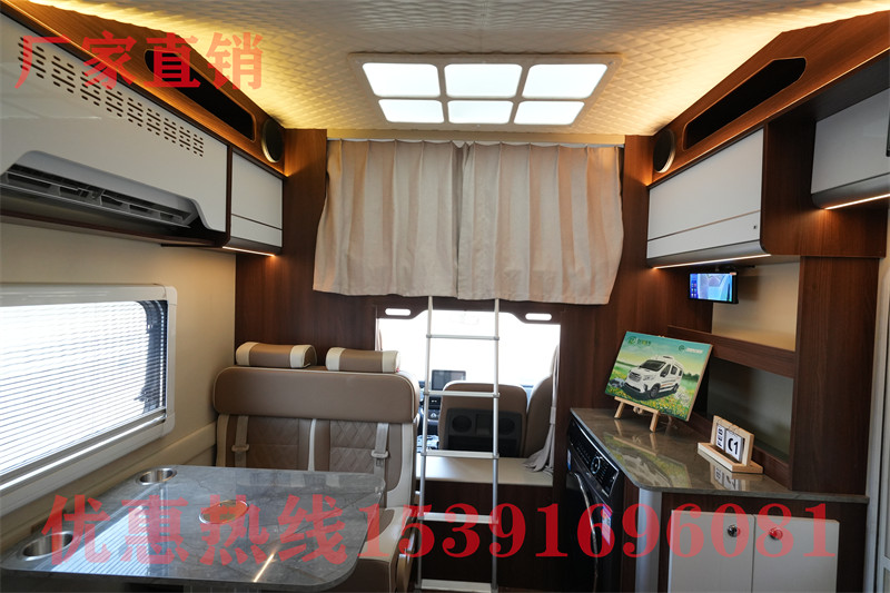 大房車介紹